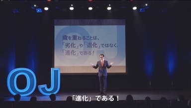 (1)プレゼンテーションを始める鈴木浩介さん