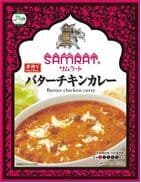 サムラート「バターチキンカレー」