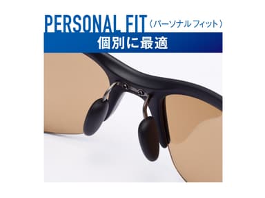 個別に最適「PERSONAL　FIT(パーソナル フィット)」