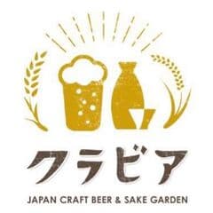 JAPAN CRAFT BEER GARDEN実行委員会(株式会社CBCテレビ・株式会社ゲイン)