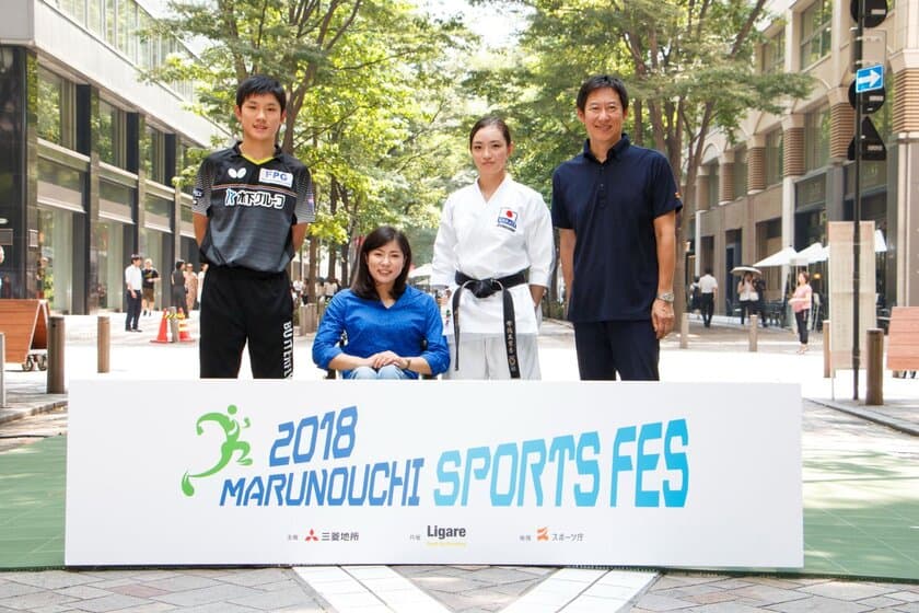 ＭＡＲＵＮＯＵＣＨＩ ＳＰＯＲＴＳ ＦＥＳ ２０１８好評開催中！
