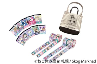 Skog Marknad グッズ