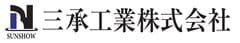 三承工業株式会社