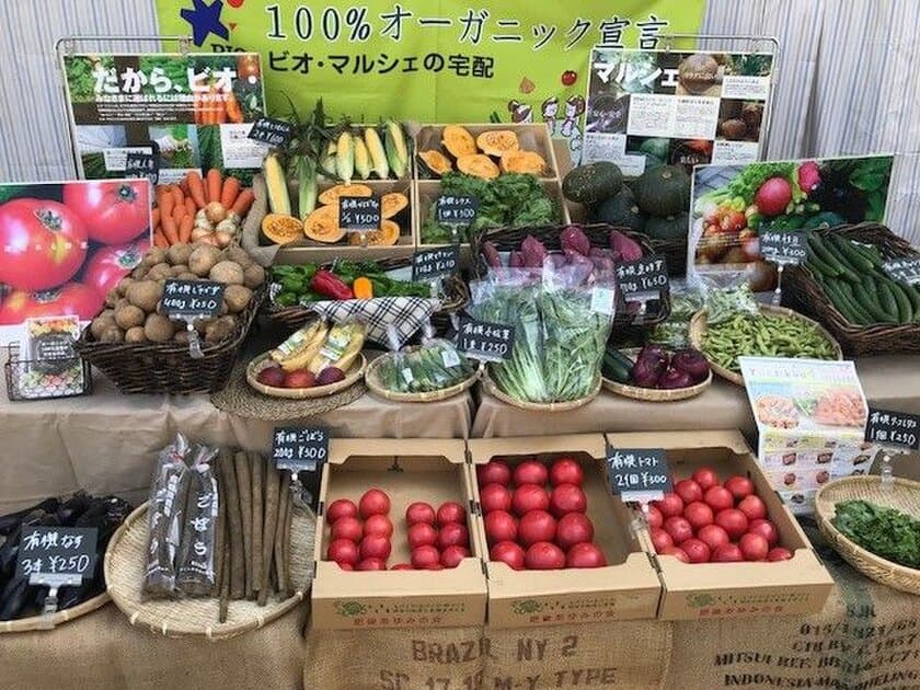 有機野菜の「ビオ・マルシェの宅配」、
ＩＫＥＡ福岡新宮で開催の
「サステナＩＫＥＡ福岡新宮」に出店