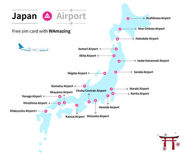 SIMカード受け取り可能な国内エリア