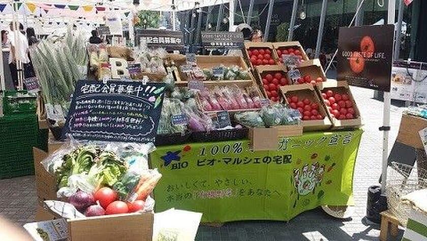 有機野菜の「ビオ・マルシェの宅配」、
「グランフロント大阪 うめきた広場」が市場になる
「Umekiki Marche - ウメキキ マルシェ - 」に出店