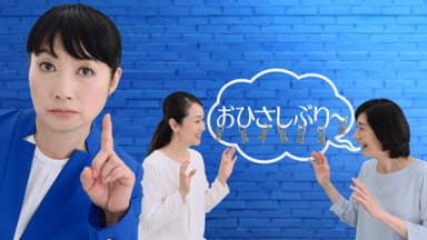 CMカット画像「口臭は会話と一緒にやってくる」