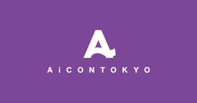 AiCON  TOKYO株式会社　イメージ