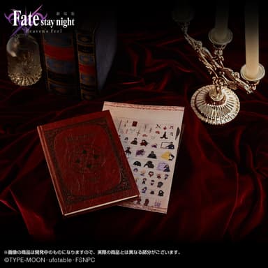 劇場版「Fate/stay night [Heaven's Feel]」2019年手帳(3)