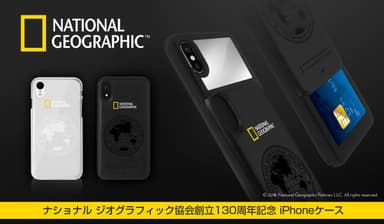 ナショジオ iPhone XS Max / XR専用ケース