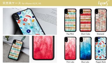 ikins iPhone XS / XR専用 天然貝ケース バリエーション