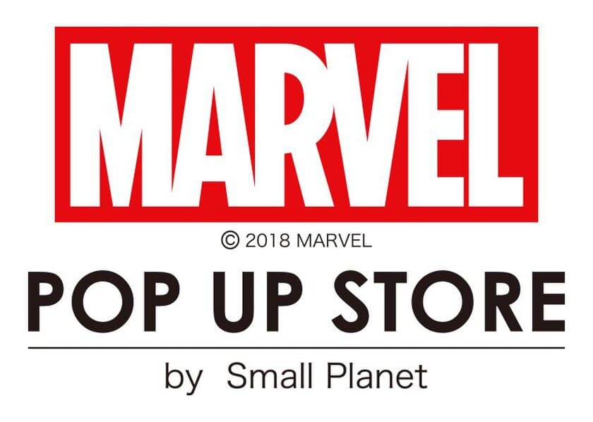 映画『ヴェノム』の非売品グッズキャンペーンも！
「MARVEL POP UP STORE」
京都ポルタに10/10（水）より期間限定オープン！