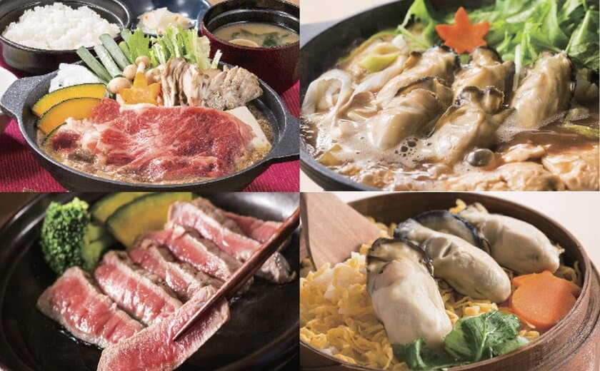 アツアツ、ほっこり。寒くなる季節に恋しい“鍋”が登場
「牡蠣と赤身牛肉の饗宴」フェア