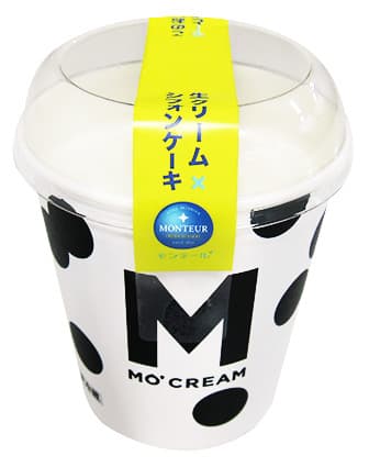 【対象商品】モークリーム