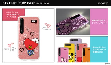 BT21 Phone XS / XS Max / XR専用「LIGHT UP CASE」特長