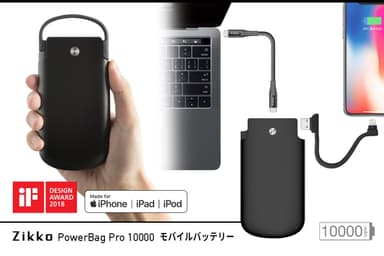 Zikko モバイルバッテリー「PowerBag Pro 10000」