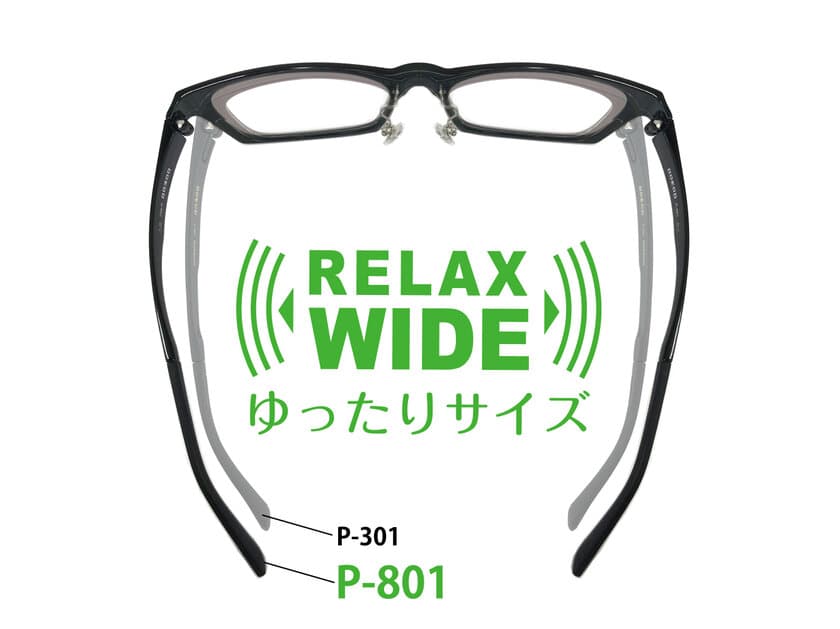 ワイドな顔幅の男性も快適！
スタイリッシュにハマる、ゆったりサイズのメガネ
「POCOP　RELAX WIDE」を12月12日(水)発売