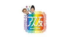 中京テレビ放送株式会社