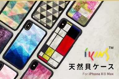 ikins iPhone XS Max専用の天然貝ケース