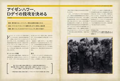 『逆境だらけの人類史英雄たちのあっぱれな決断』