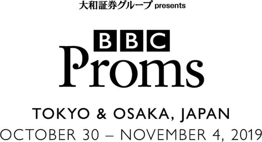 英国発、世界最大級のクラシック・ミュージック・フェス、
『BBC Proms(プロムス)』が、遂に日本で初開催！
『BBC Proms JAPAN』、2019年秋に日本で開催決定！