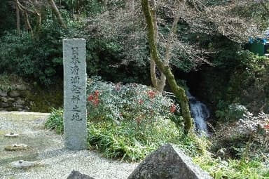 正暦寺　日本清酒発祥之地石碑