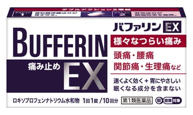 バファリンEX