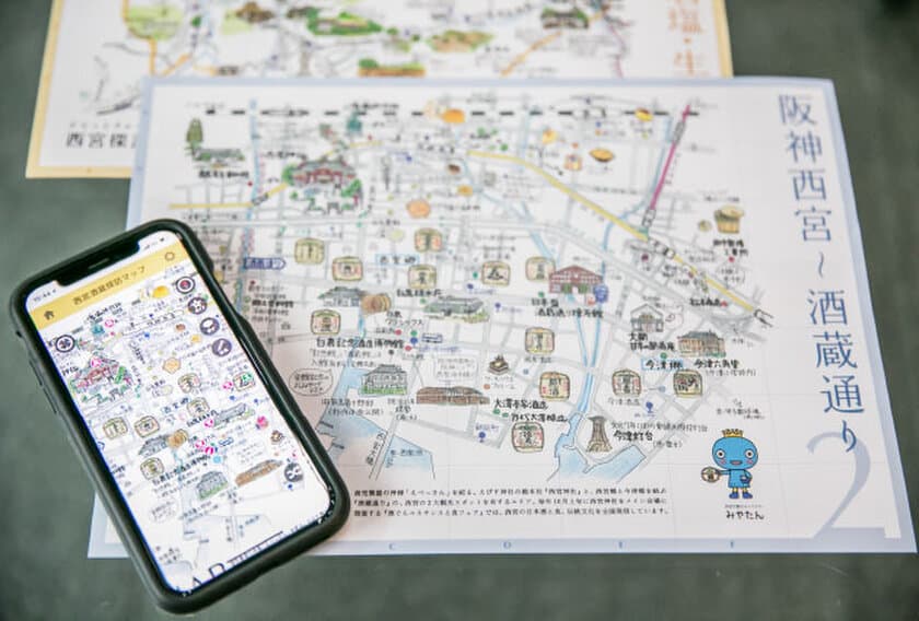世界唯一の技術を搭載した町歩きアプリ「ambula map」が
“西宮蔵開2019”の蔵めぐりで活用できるアプリとして採用