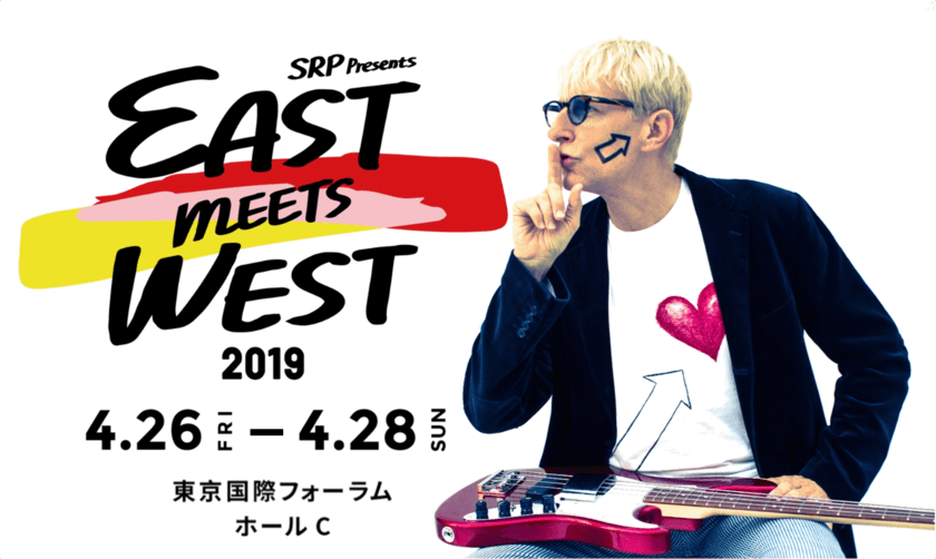 海も時代もジャンルも超えた夢の音楽イベント！
「EAST MEETS WEST 2019」
- サム・ムーア、矢野顕子ら東西のアーティストが集結 -