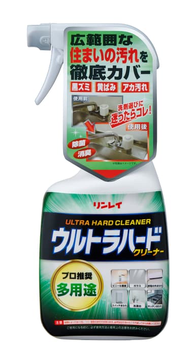 ウルトラハードクリーナー　多用途