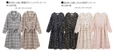 ●RETRO GIRL 開襟ガウンシャツワンピース、2WAY花柄ワンピース