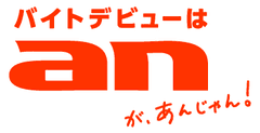 パーソルホールディングス株式会社