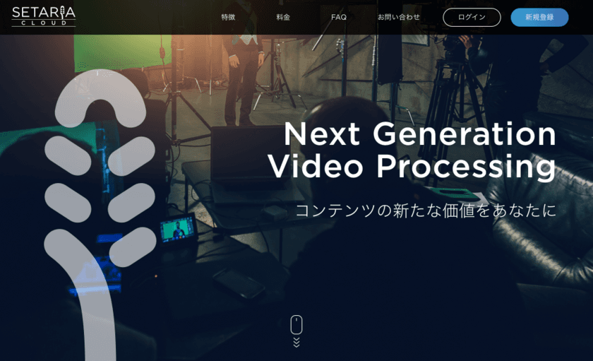 クラウドサービスのねこじゃらしと
映像処理技術のモルフォが共同開発　
映像処理クラウドサービス「Setaria.cloud」
2019年1月30日(水)より提供開始