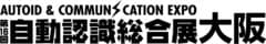 一般社団法人日本自動認識システム協会