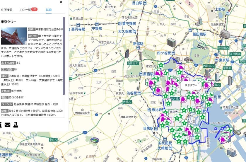 MapFanラボサイト「イベント＆施設検索」公開