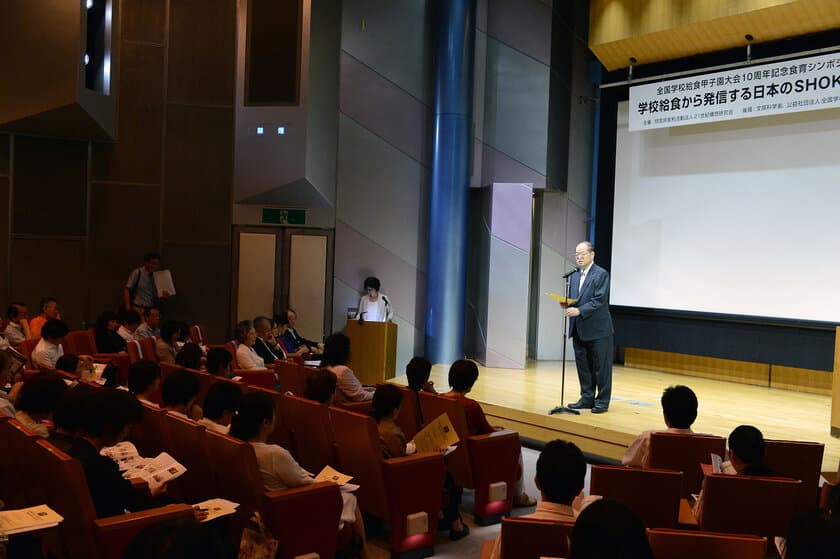 国民視点で食育と学校給食について討論　
第2回 食育シンポジウムを3月23日開催