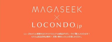 MAGASEEK×LOCONDO