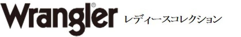 春のアメカジおしゃれはレディースコレクションで
マックハウスが発売スタート！