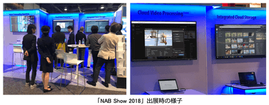 NAB Show 2018