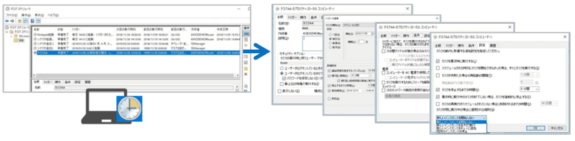 アクシオ、RPAのタスク スケジューラ管理を容易にする
「OnRPA2」を提供開始