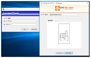 図：EVE MA「IDマネージャー」での認証