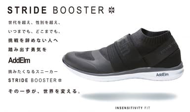 STRIDE BOOSTER 1