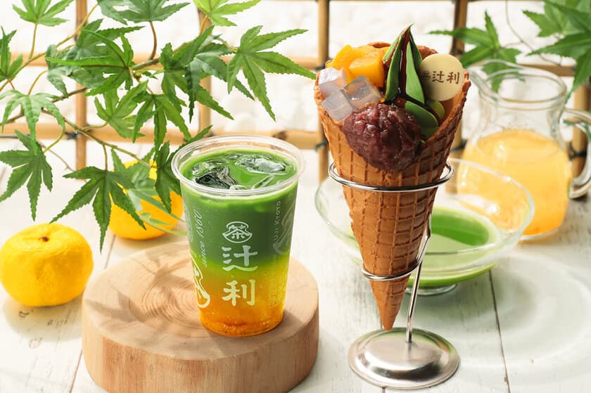 京都 宇治の老舗 辻利 から
夏季限定 シュワシュワ爽やかなソーダが新登場！
「抹茶ゆずソーダ」 
「辻利ソフト 夏のパルフェ」