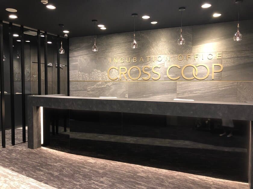 レンタルオフィス「CROSSCOOP新宿SOUTH」6Fフロア
リニューアル記念【最大20％OFFキャンペーン】実施