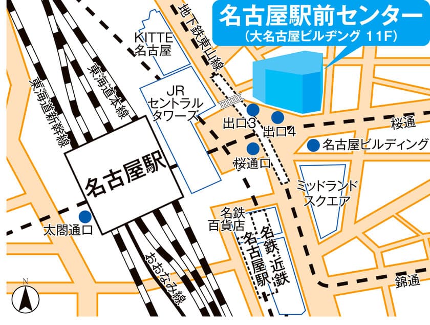 店舗の新規開設に関するお知らせ
『名古屋駅前センター』を5月16日(木)オープン