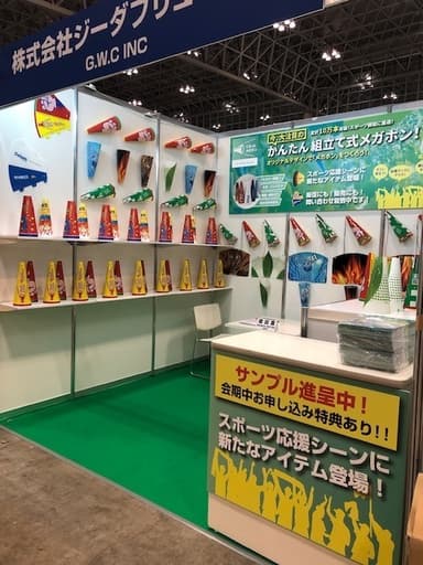 スポーツビジネス産業展1