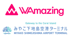 WAmazing株式会社、下地島エアポートマネジメント株式会社