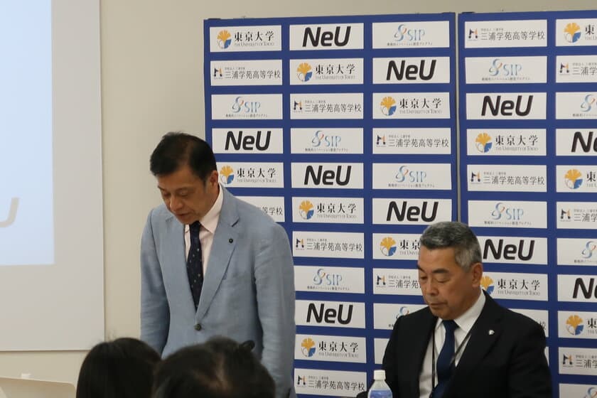 東北大学と日立ハイテクのジョイントベンチャー株式会社NeU、
東京大学による「認知脳科学に基づくEdTechの実証実験」に協力