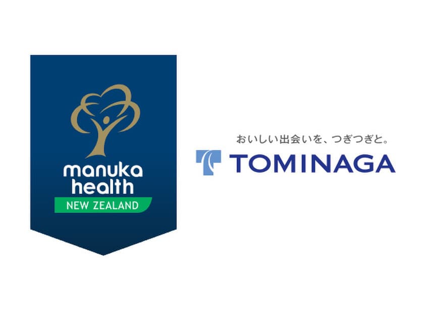 ニュージーランドのマヌカハニー最大手の1社である
Manuka Health(マヌカヘルス)社との
日本総代理店契約締結のお知らせ