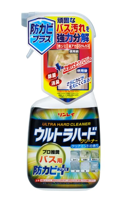 ウルトラハードクリーナー　バス用　防カビプラス　オープン価格／700mL